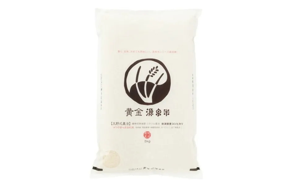 Niigata Koshihikari Specially Cultivated Rice Golden Gensen Rice White Rice 300g 1kg 2kg 5kg - Kurumira Shop