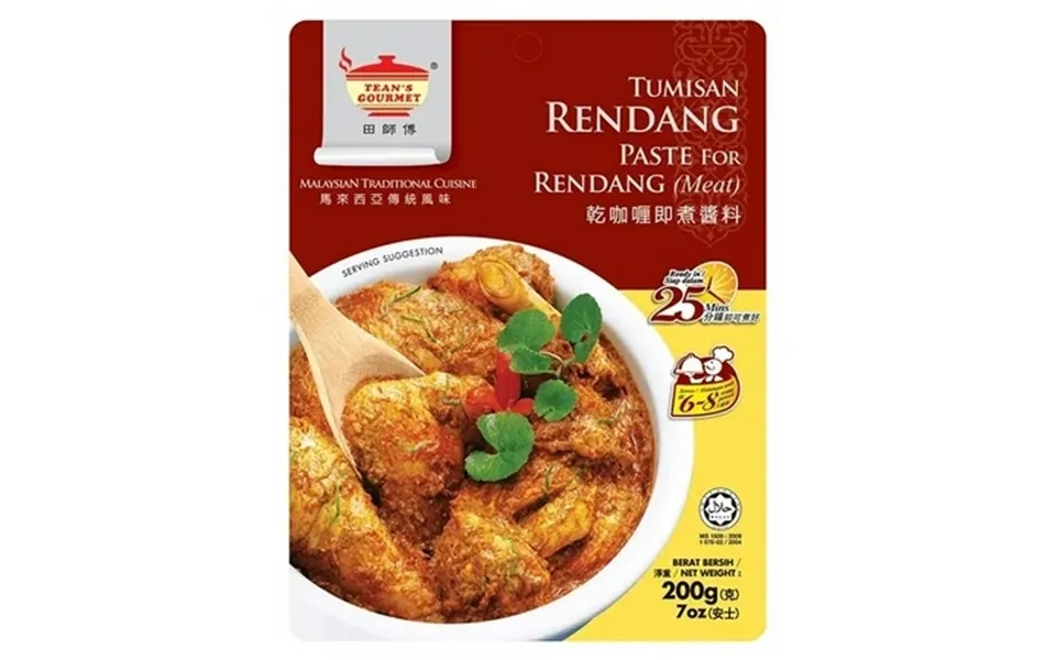 Tean S Gourmet Malaysian Traditional Rendang Dry Curry Paste For Meat Net Wt 200g 7oz By Tean S Gourmet