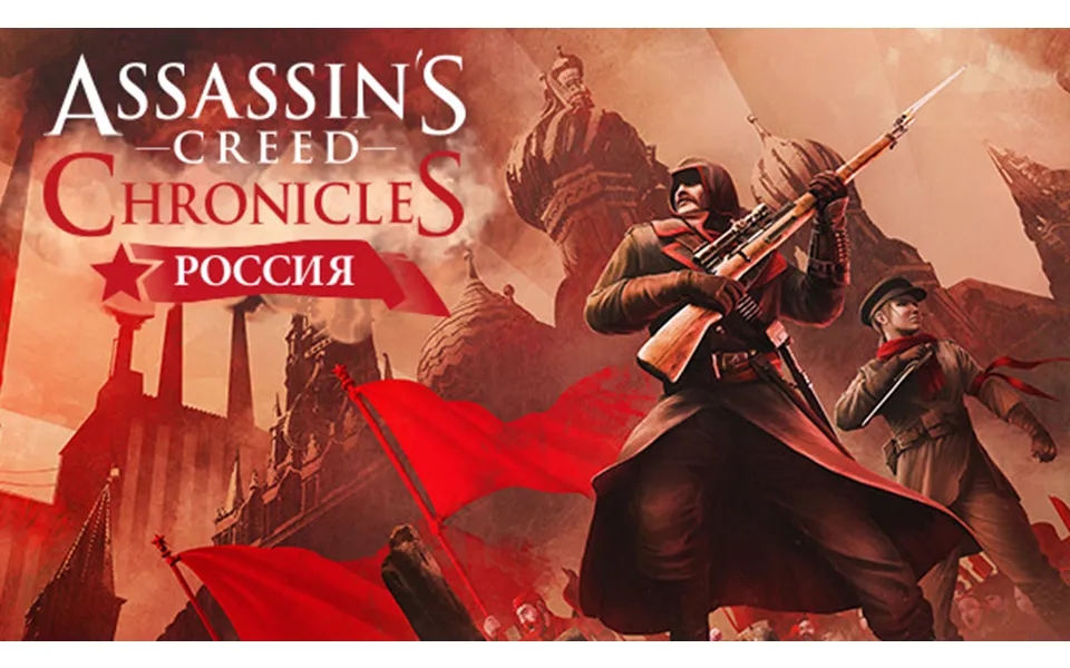 Assassin's Creed Chronicles Russia