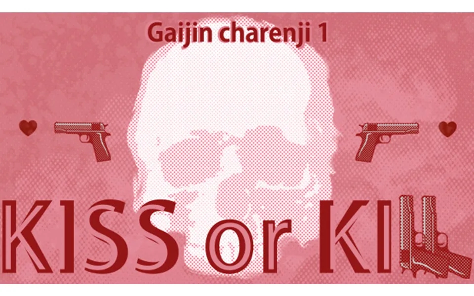 Gaijin Charenji 1 Kiss Or Kill Xbox One & Xbox Series X S Europe