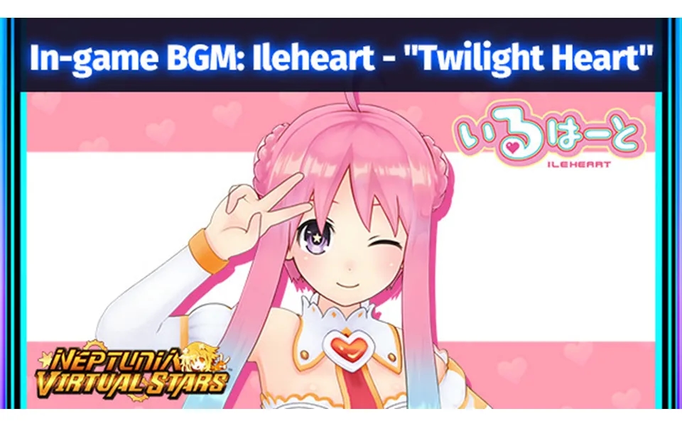Neptunia Virtual Stars - In-game Bgm Ileheart