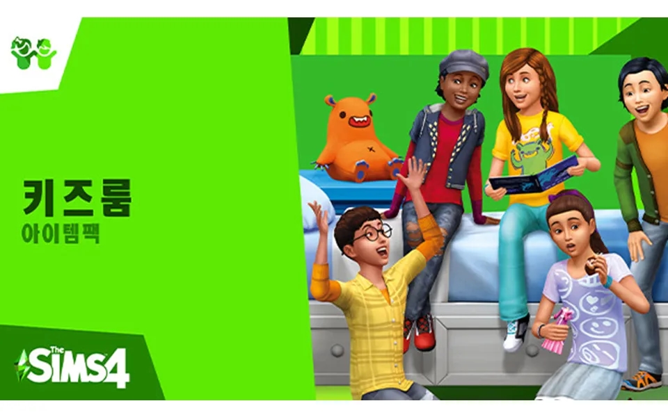 The Sims 4 Kids Room Stuff
