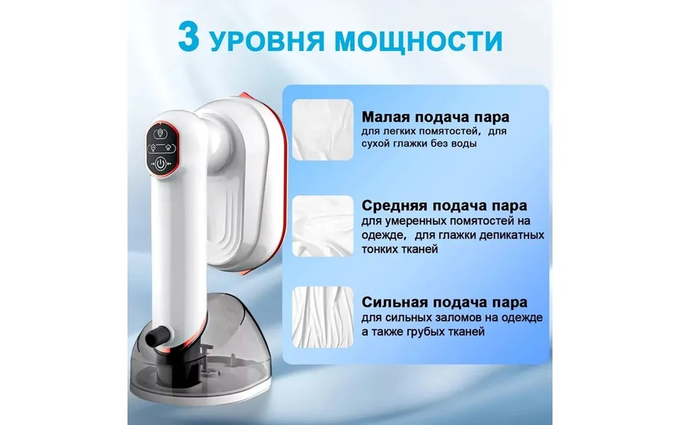 New Vertical Handheld Hanging Iron Ironing Machine Electric Iron Household Portable Ironing Machine Large Water Tank Hig