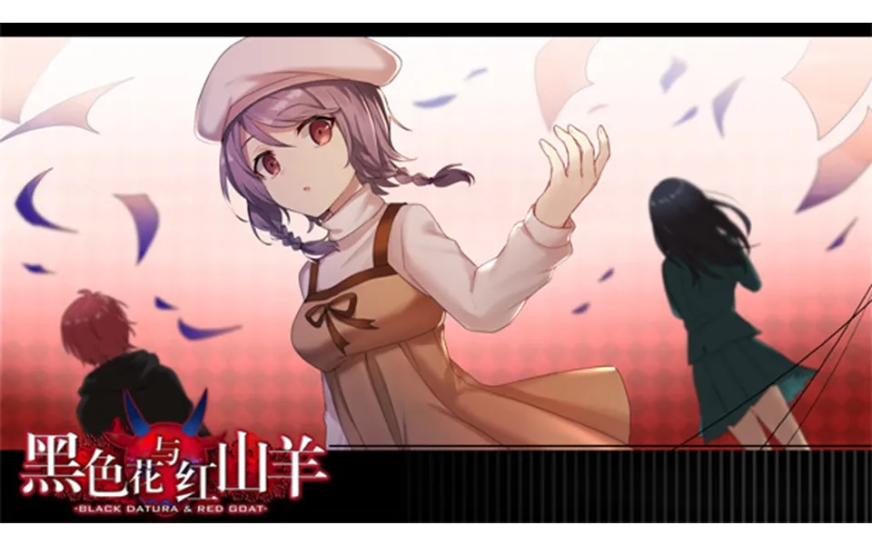 Black Datura & Red Goat